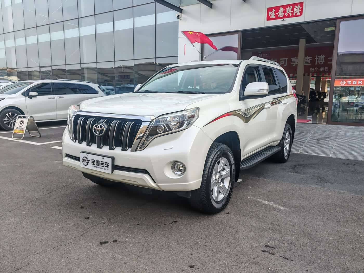 Toyota Prado