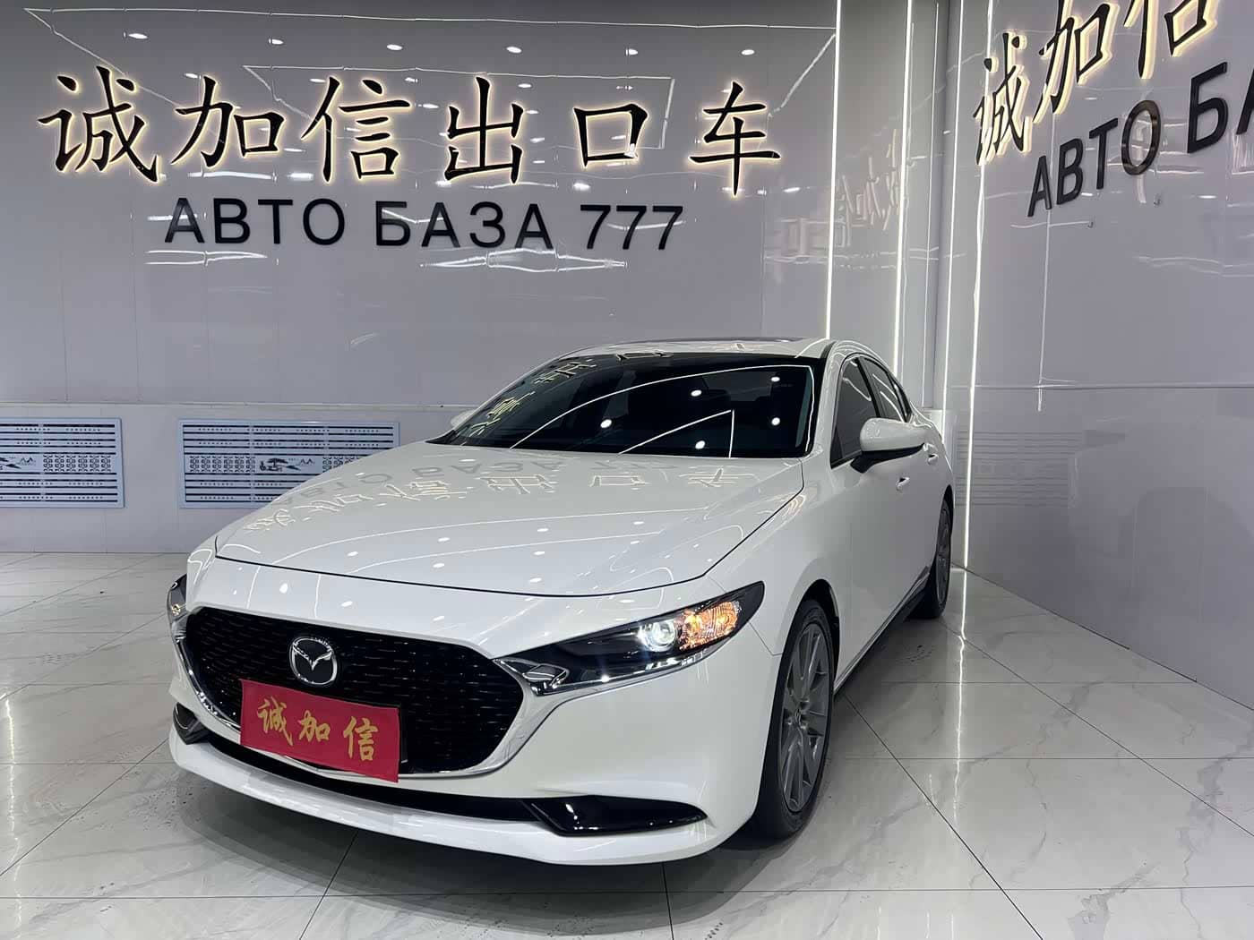 Mazda Mazda3 Axela