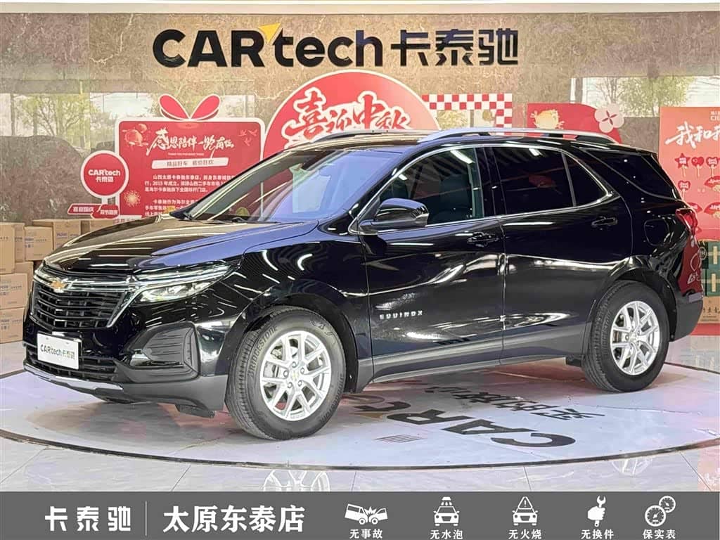 Chevrolet Equinox