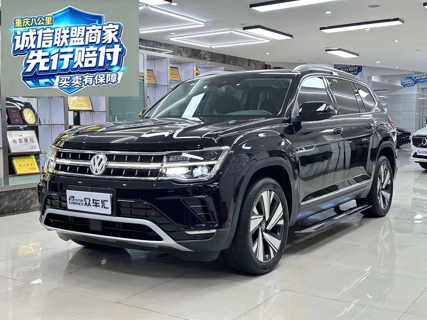 Volkswagen Teramont