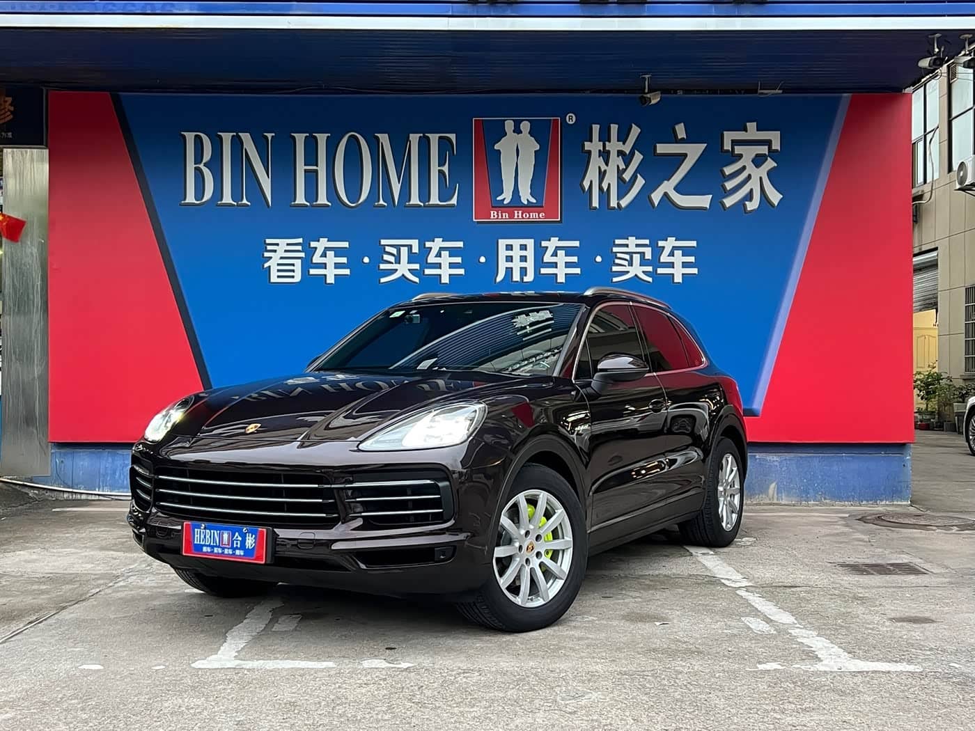 Porsche Cayenne New Energy
