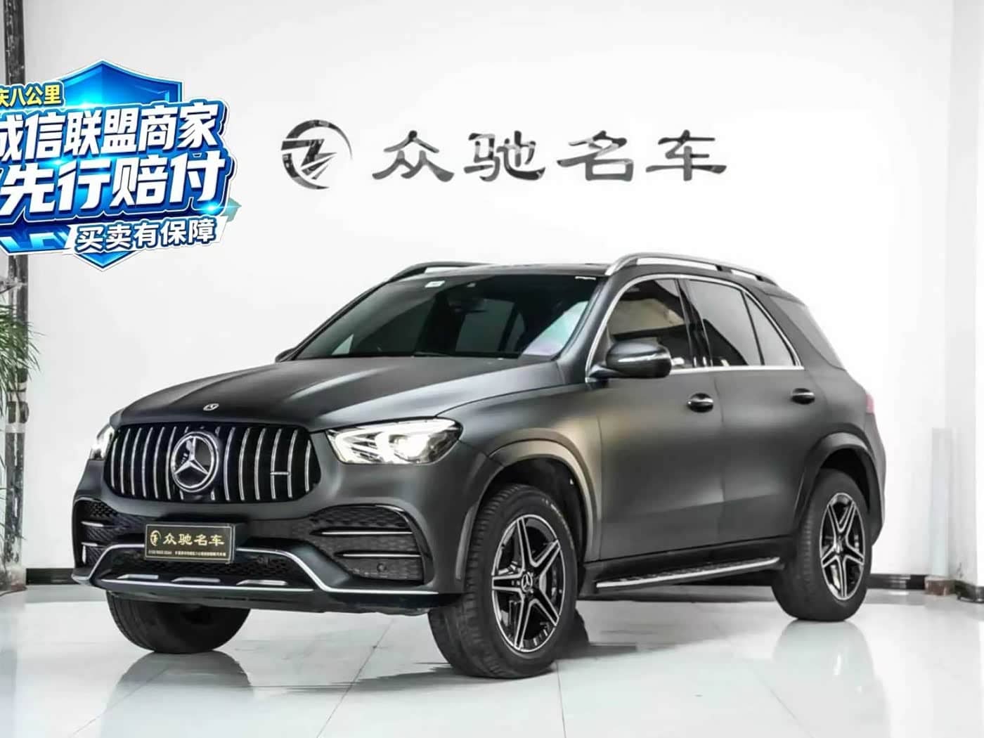 Mercedes-Benz GLE AMG