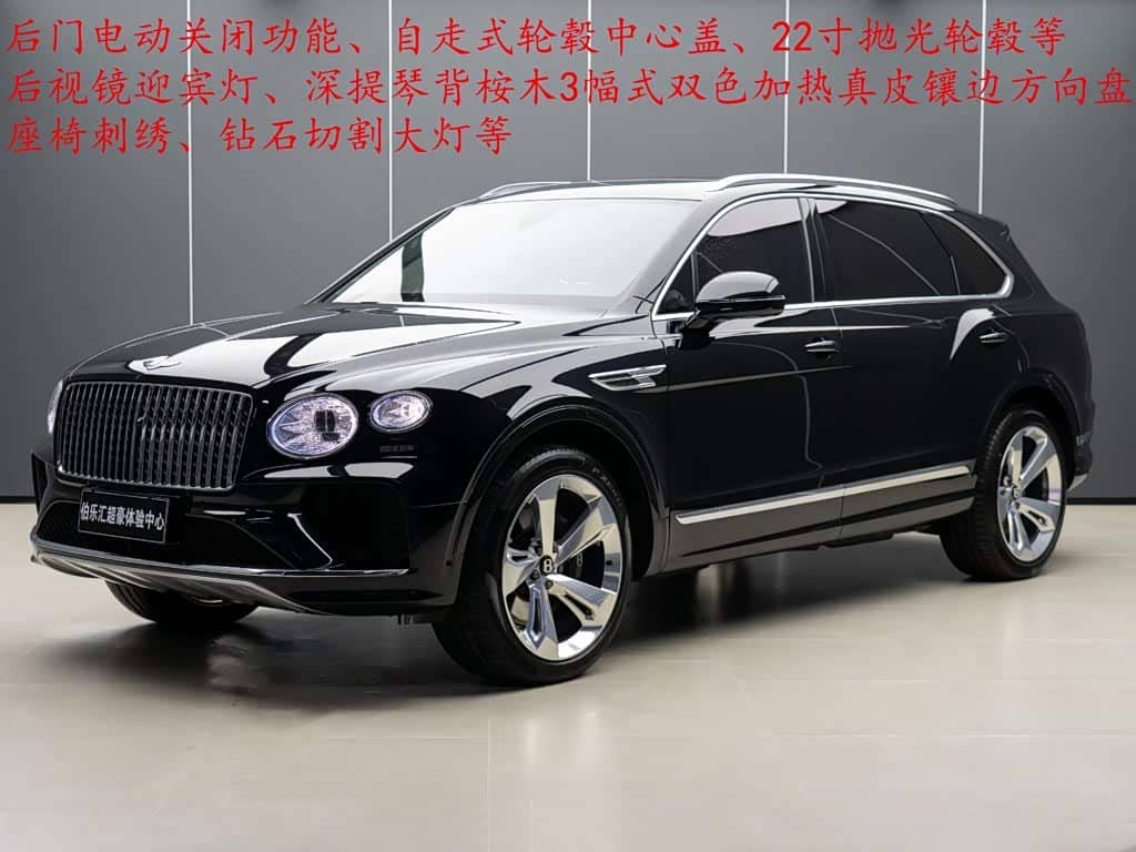 Bentley Bentayga