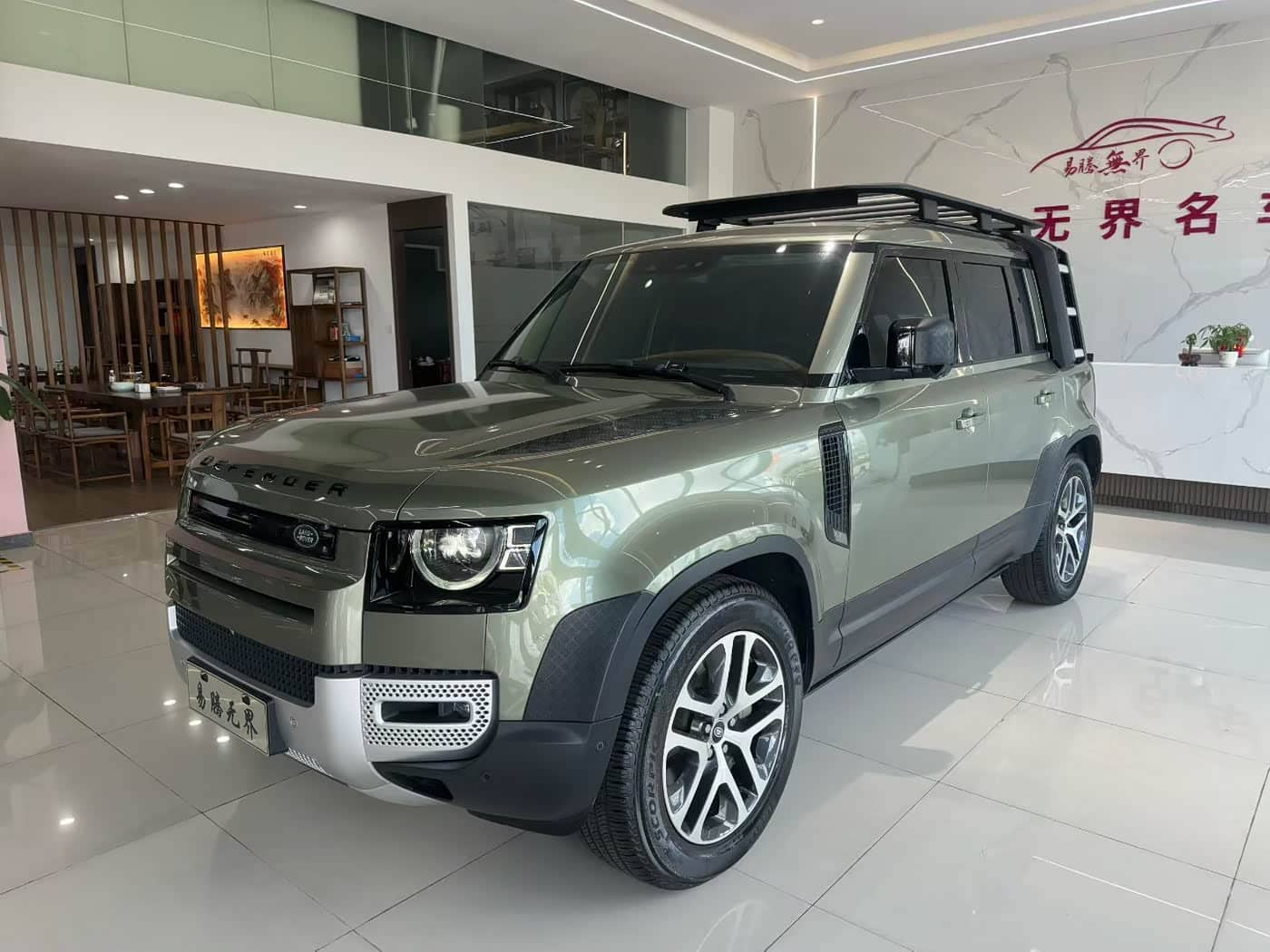 Land Rover Defender