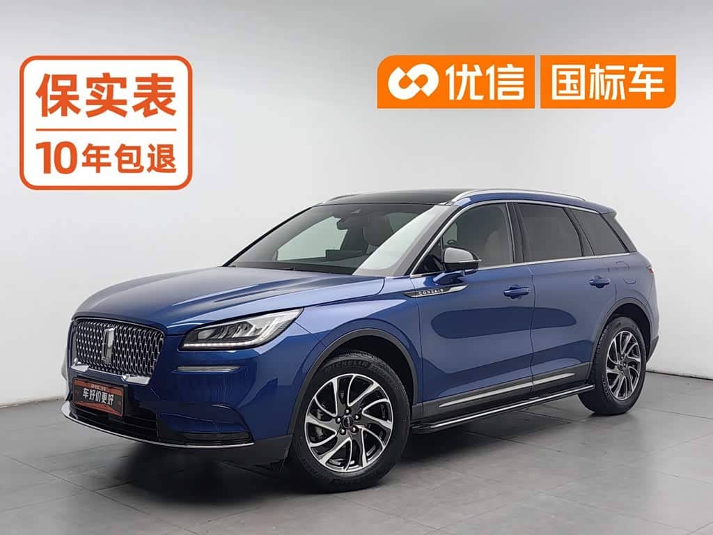 Lincoln Adventurer