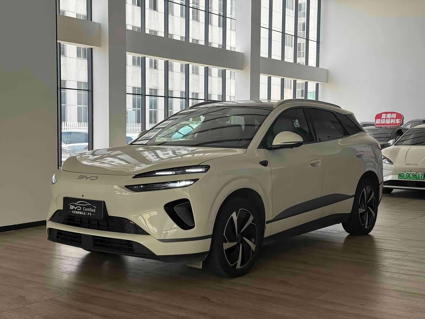BYD Sealion 06 New Energy