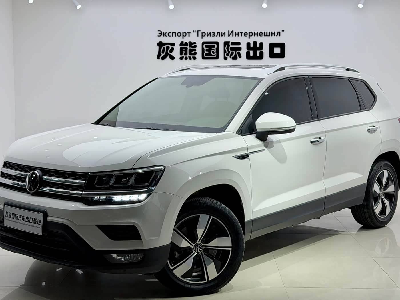 Volkswagen Tharu
