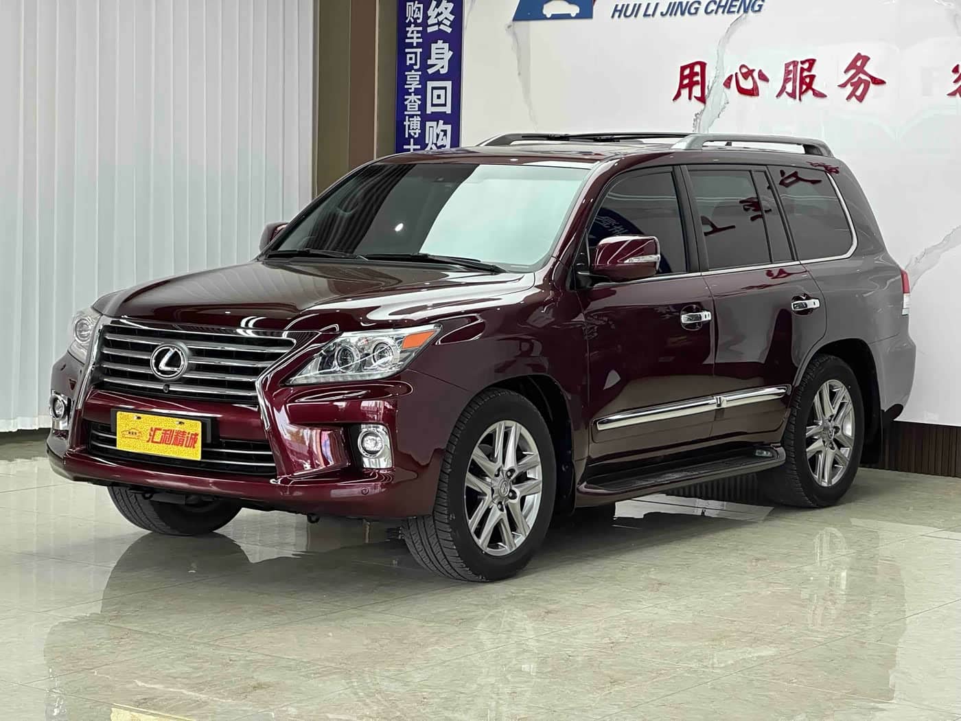 Lexus LX