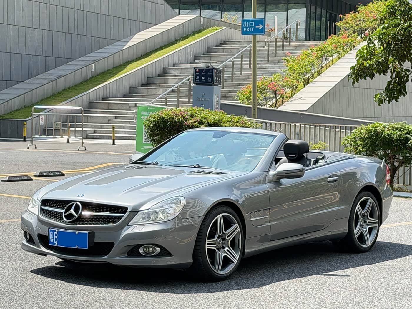 Mercedes-Benz SL-Class