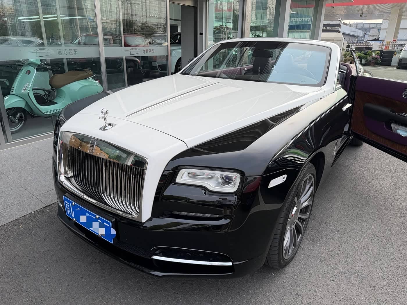 Rolls-Royce Dawn