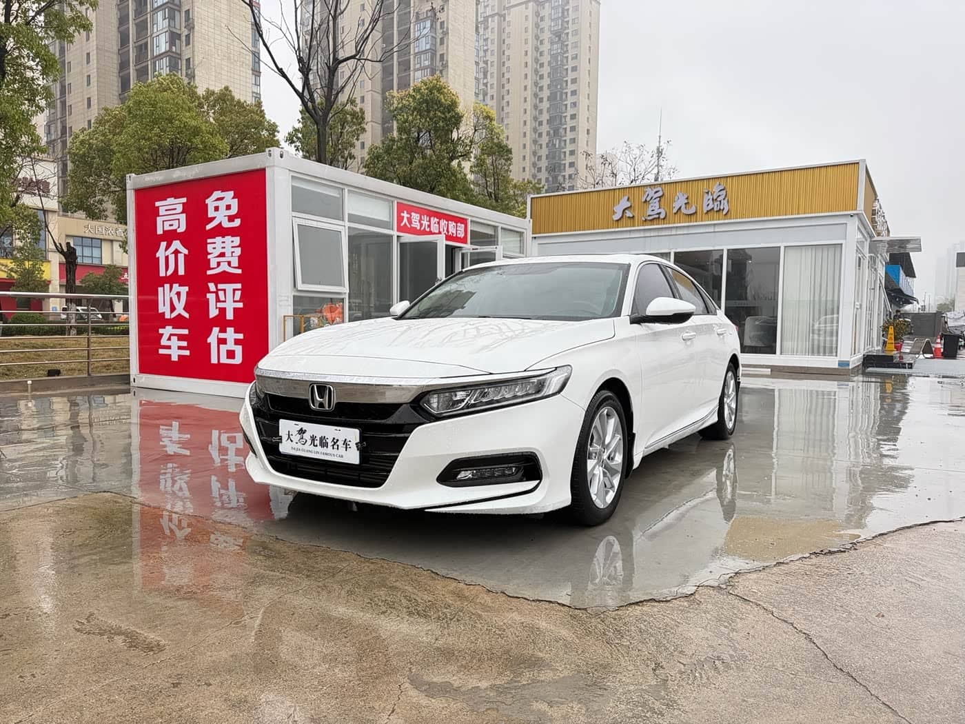 Honda Accord