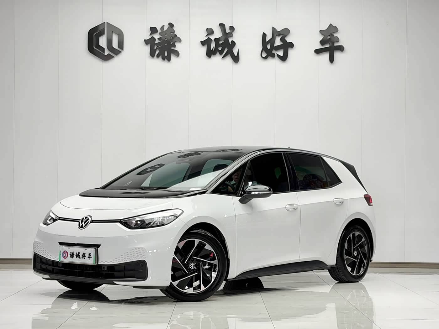 Volkswagen ID.3