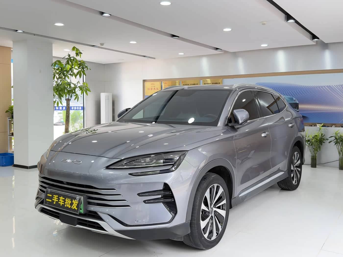BYD Song PLUS PHEV