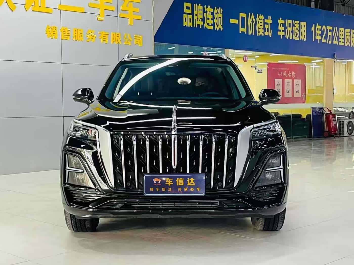Hongqi HS5