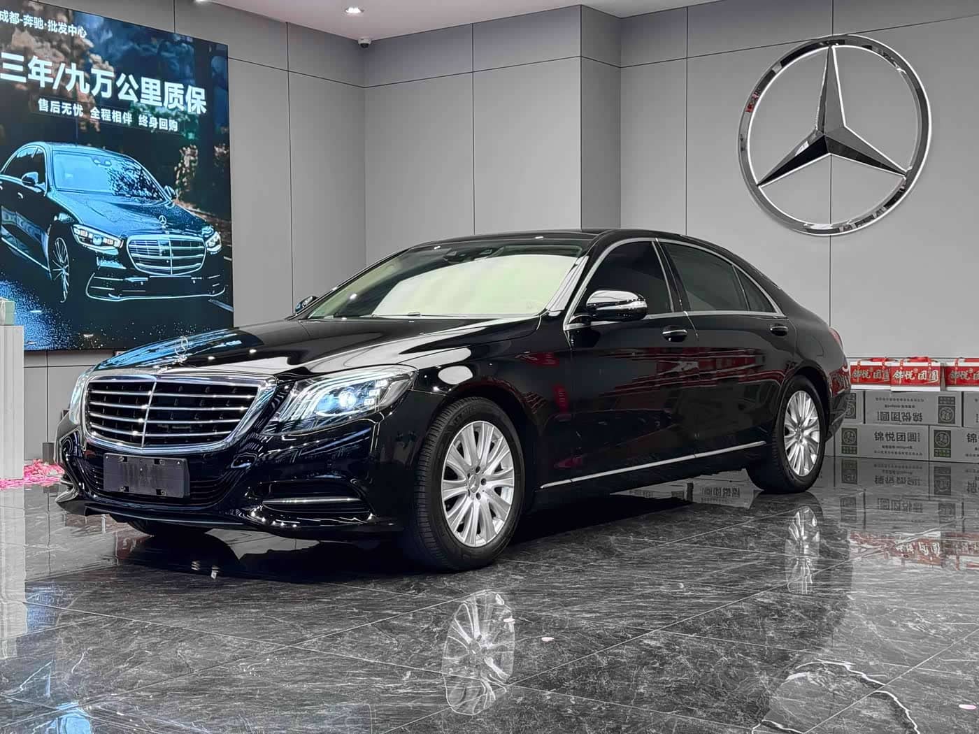 Mercedes-Benz S-Class
