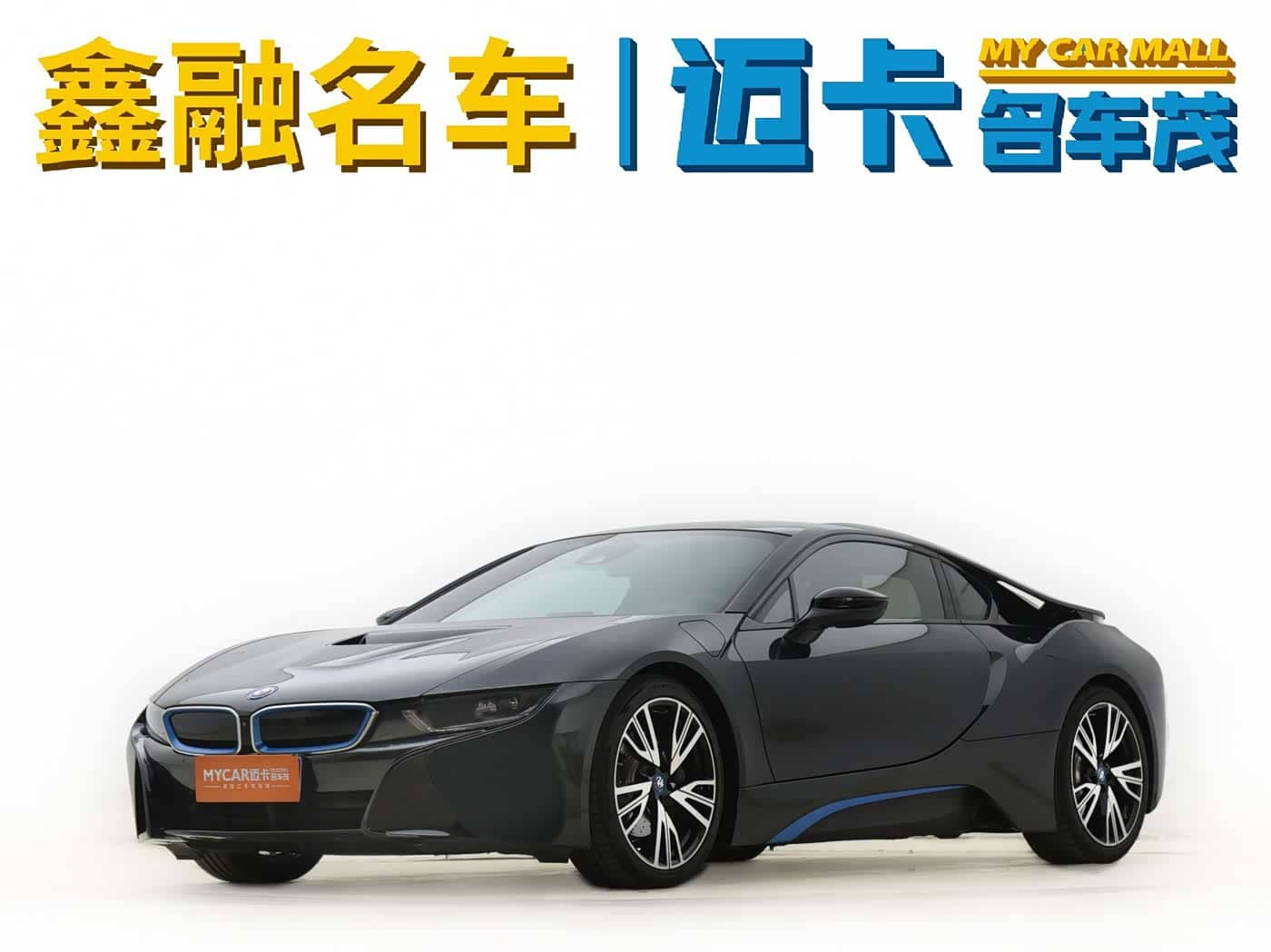 BMW i8