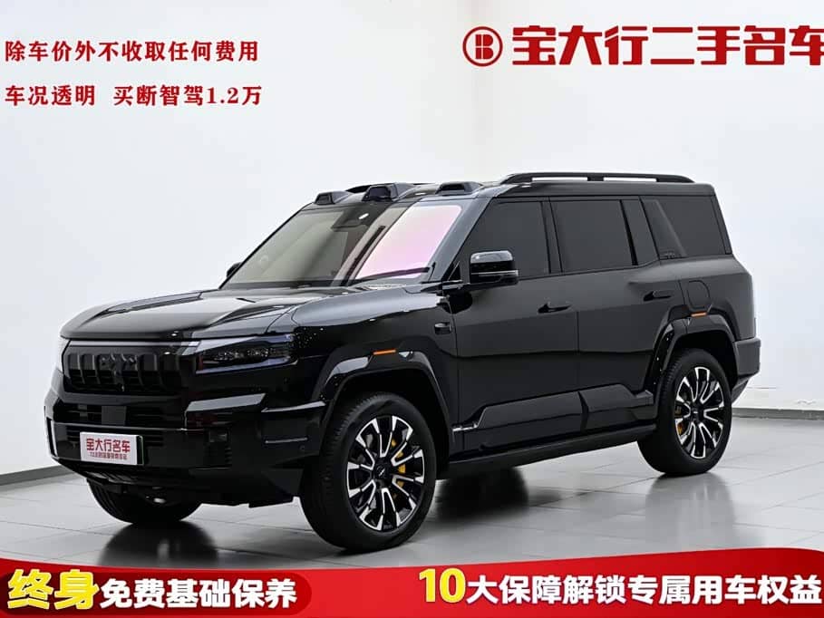 Fang Cheng Bao Leopard 8