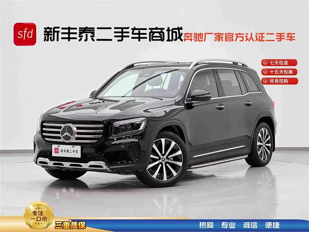 Mercedes-Benz GLB