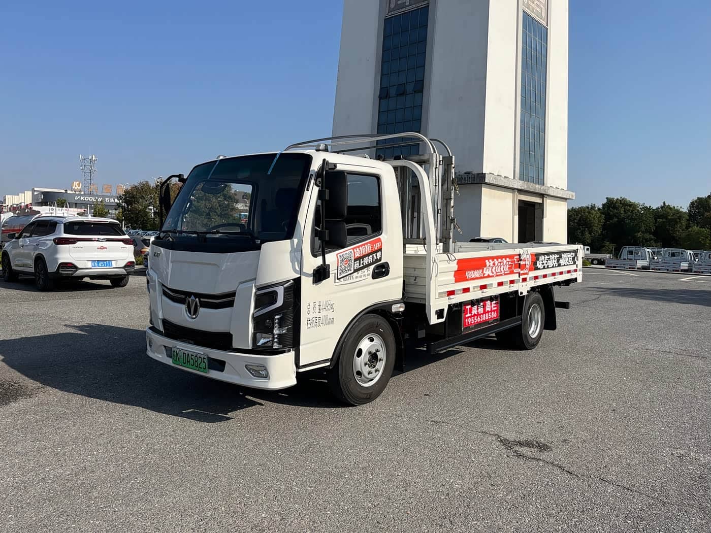 Feidie Auto Feidie HV5