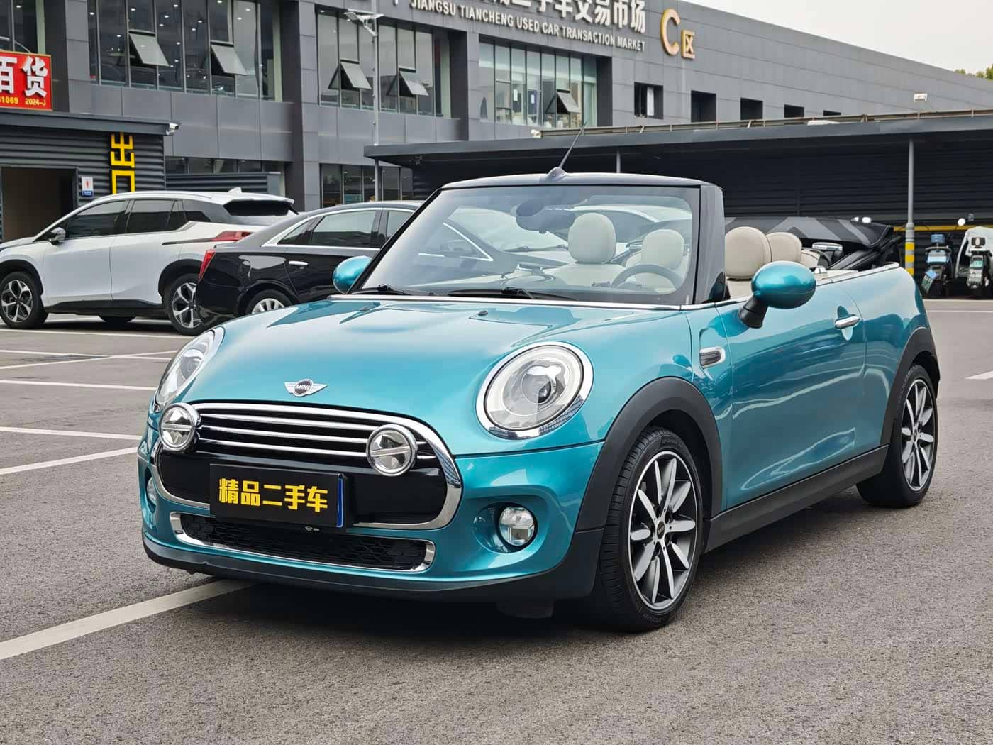 MINI MINI