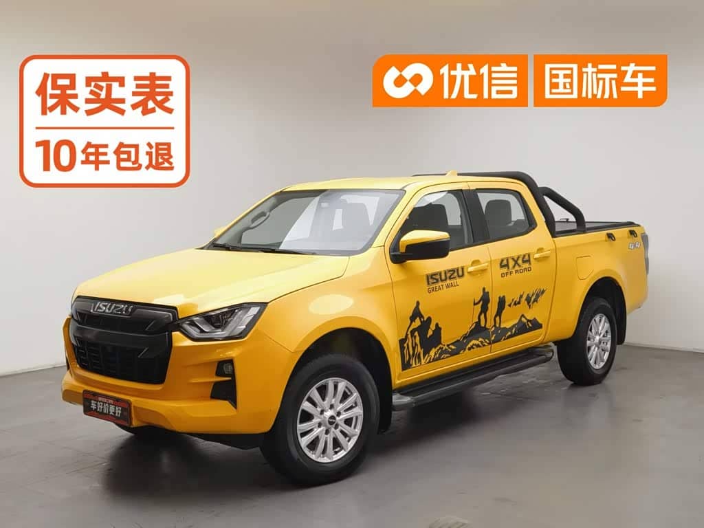 Isuzu Lingtuo