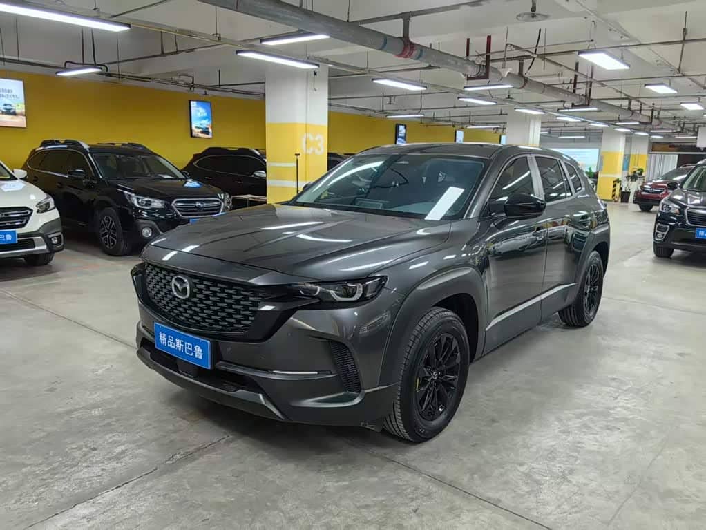 Mazda CX-50 Xingye