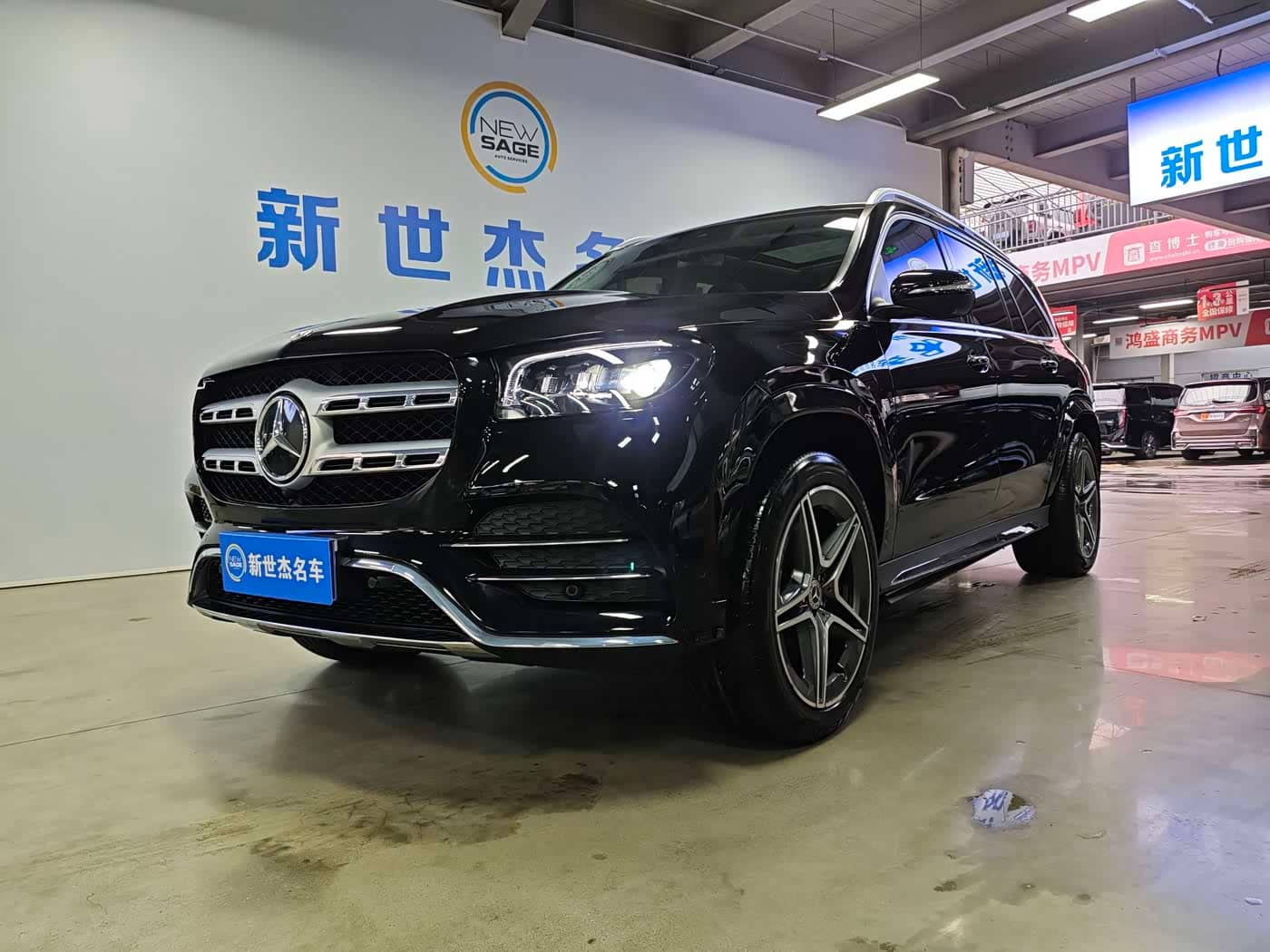 Mercedes-Benz GLS