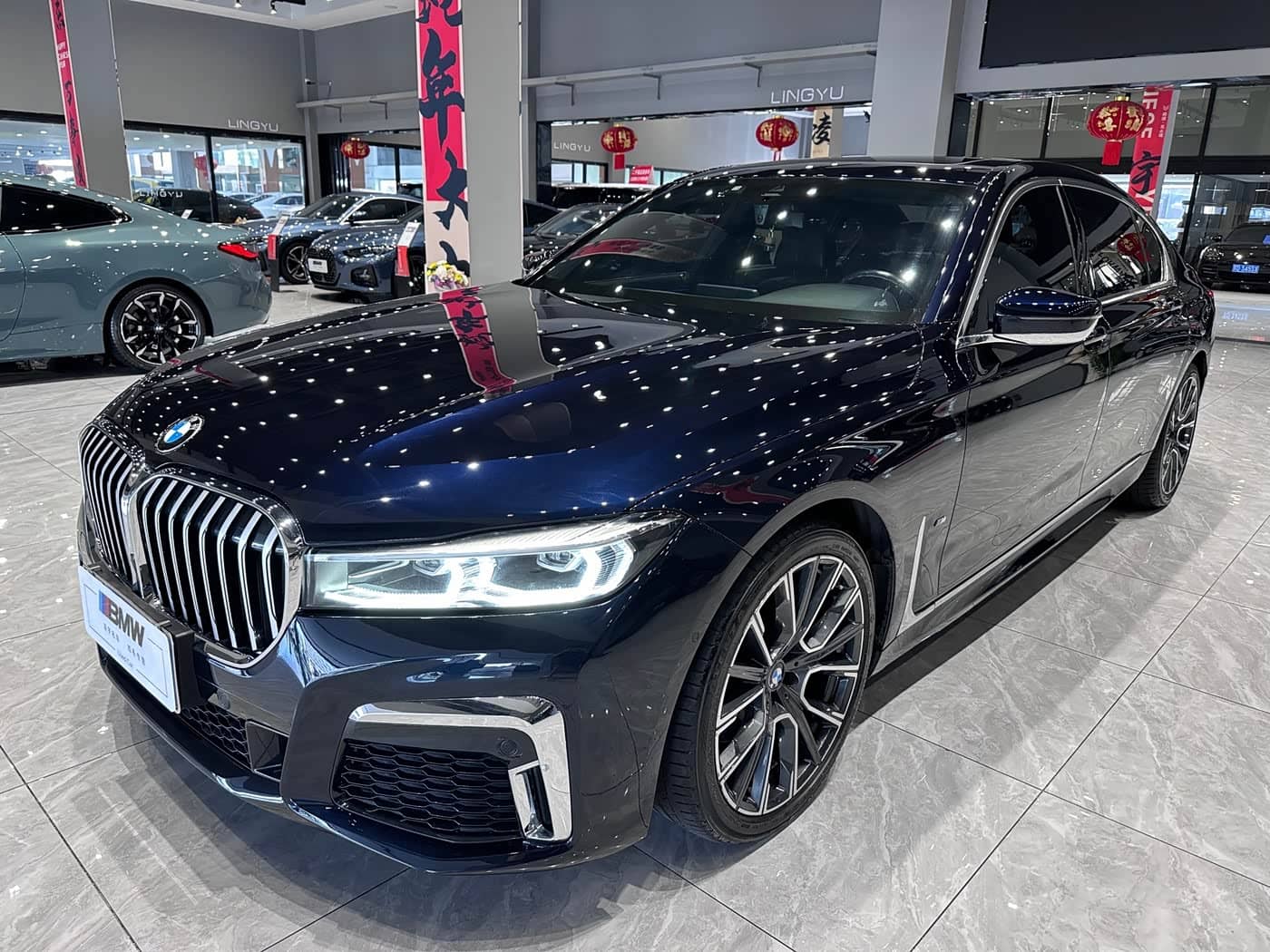 BMW 7 Series