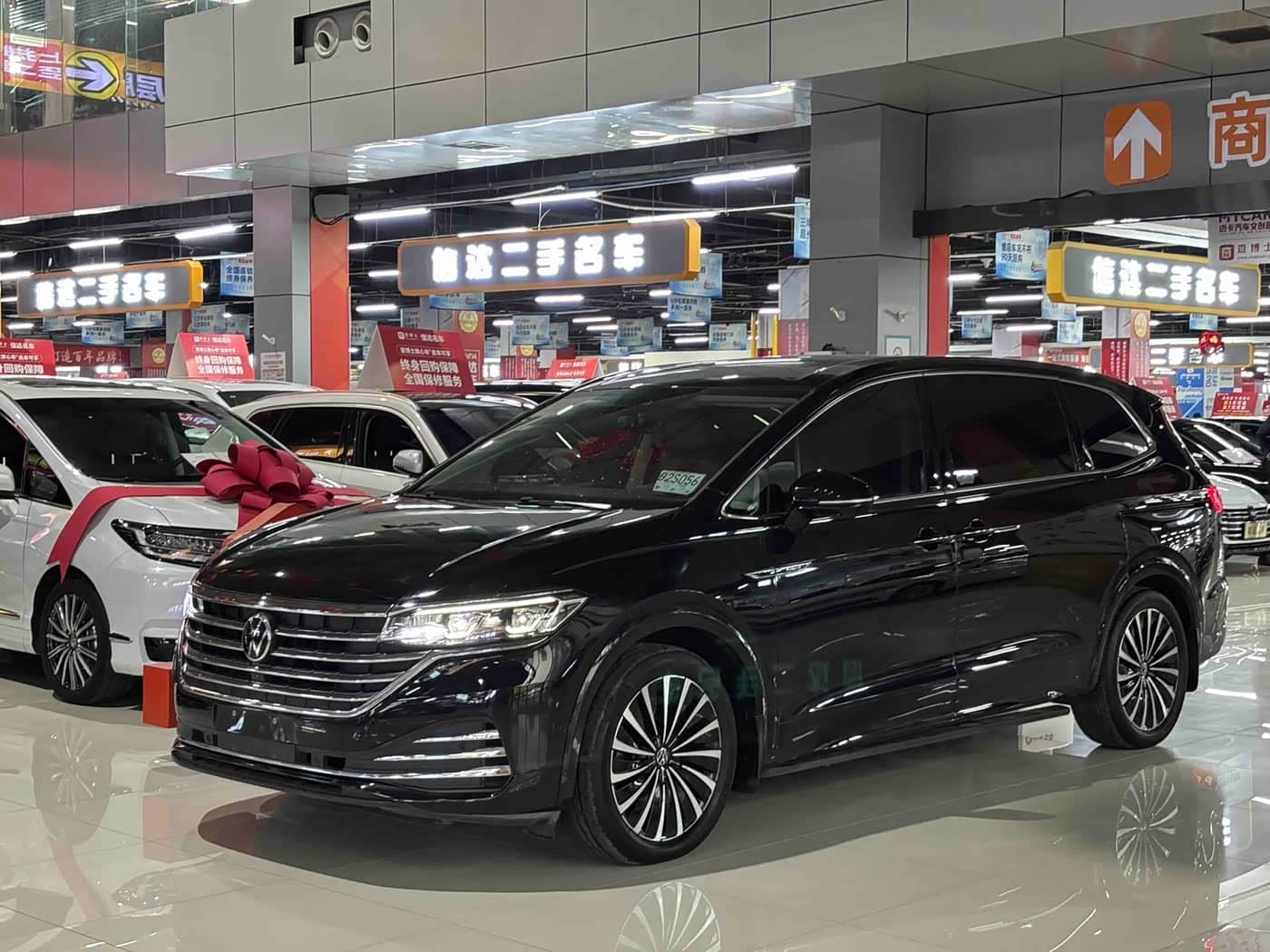 Volkswagen Viloran