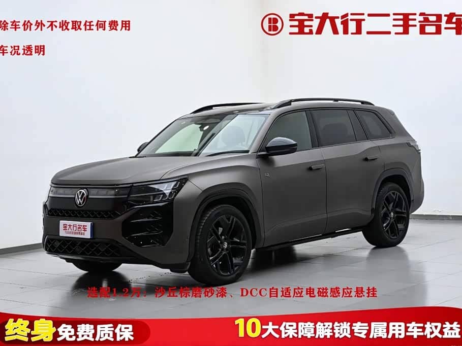 Volkswagen Teramont