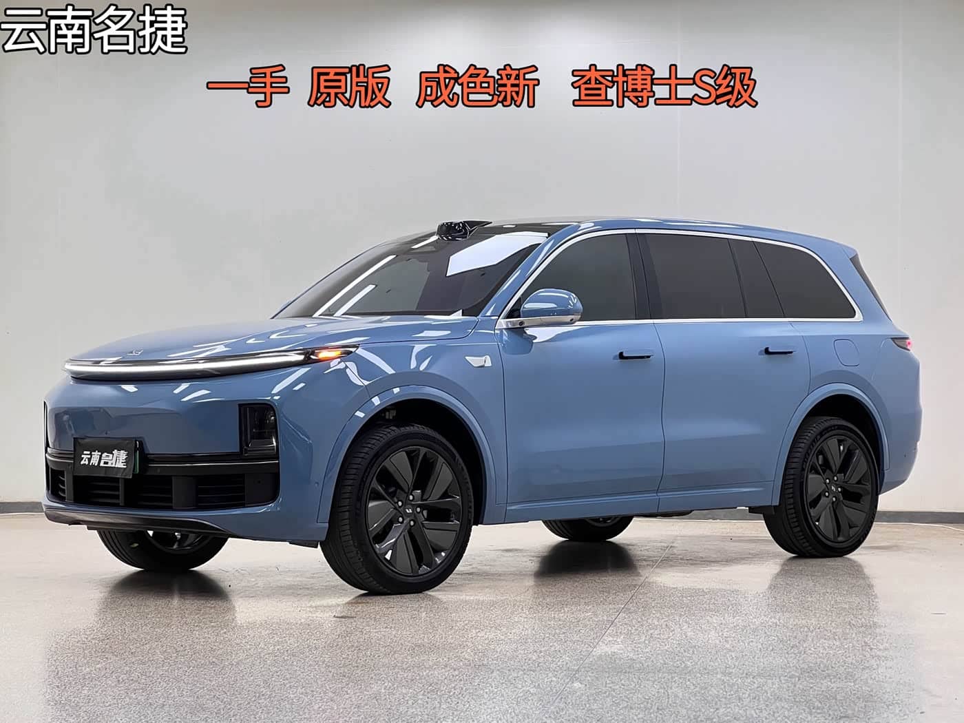 Li Auto Li Xiang L9