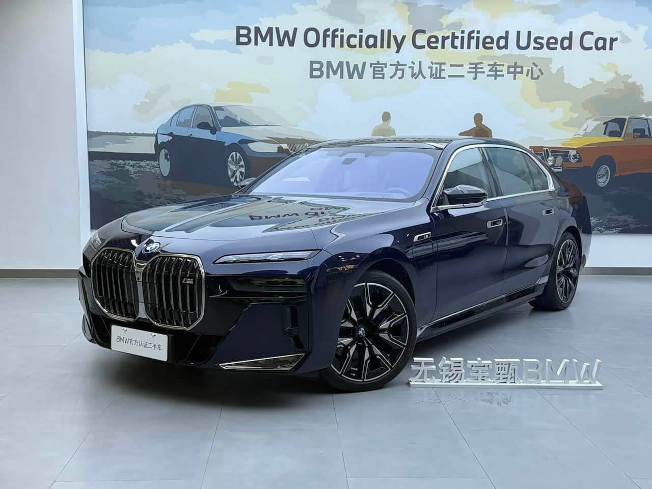 BMW M760Le