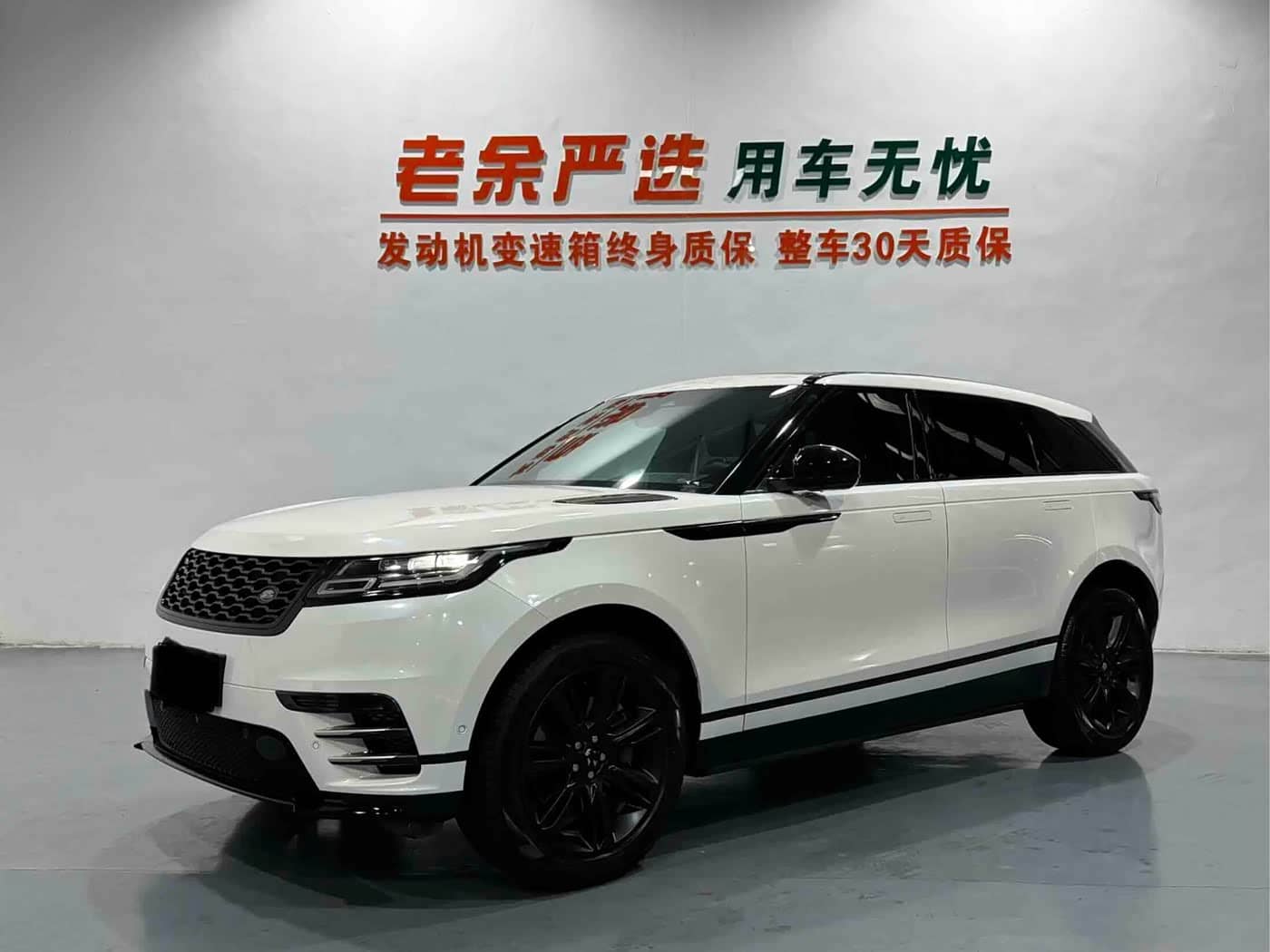 Land Rover Range Rover Velar