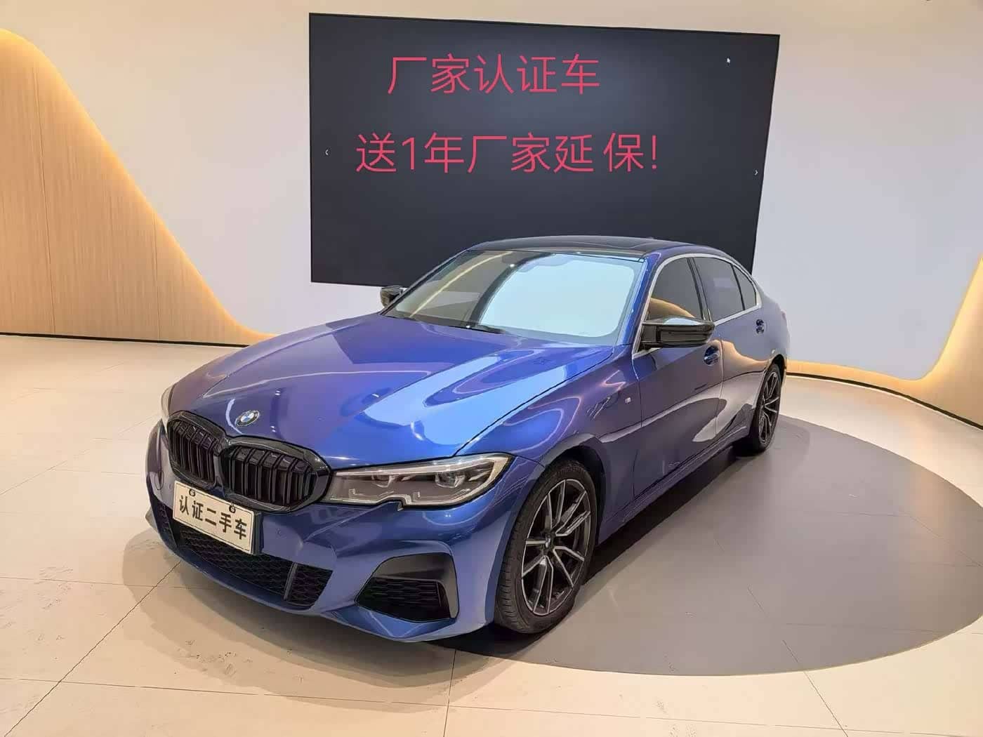 BMW 3 Series