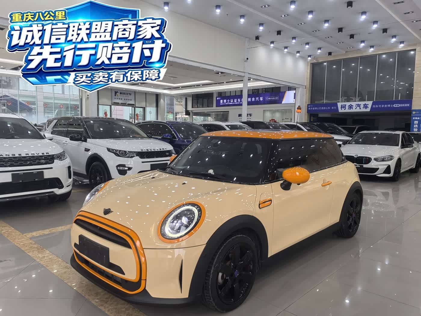 MINI MINI
