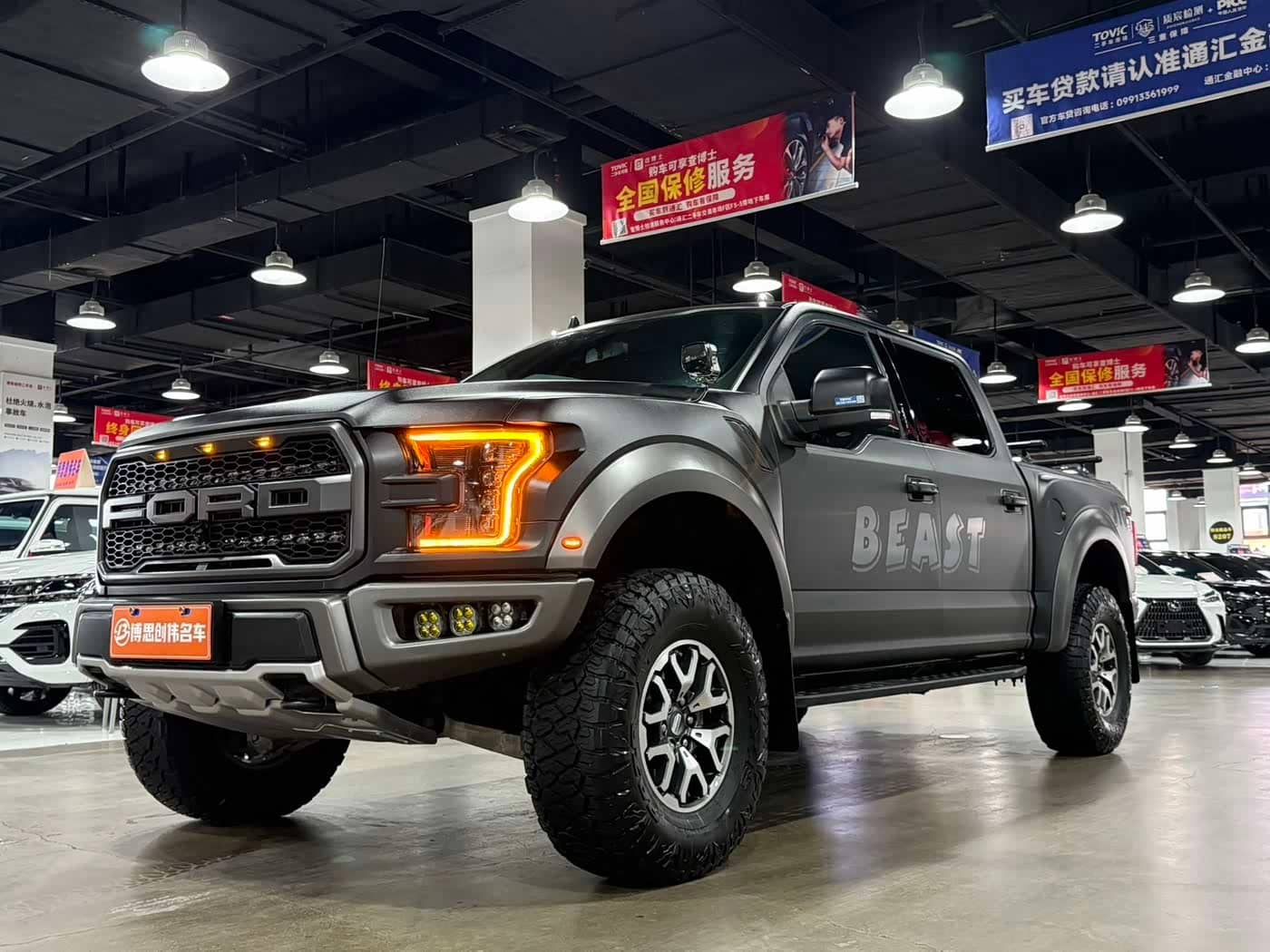 Ford F-150 Raptor