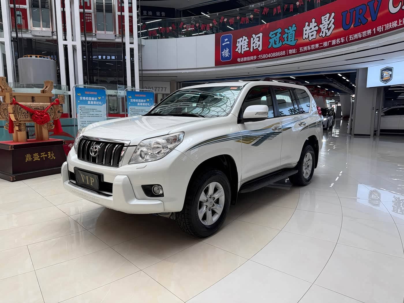 Toyota Prado