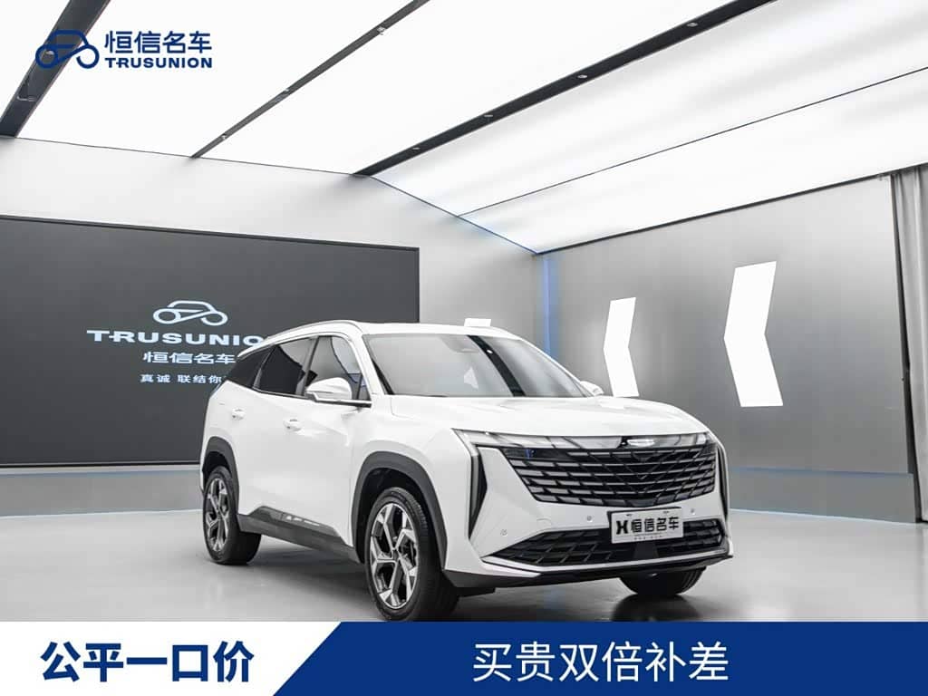 Geely Boyue L