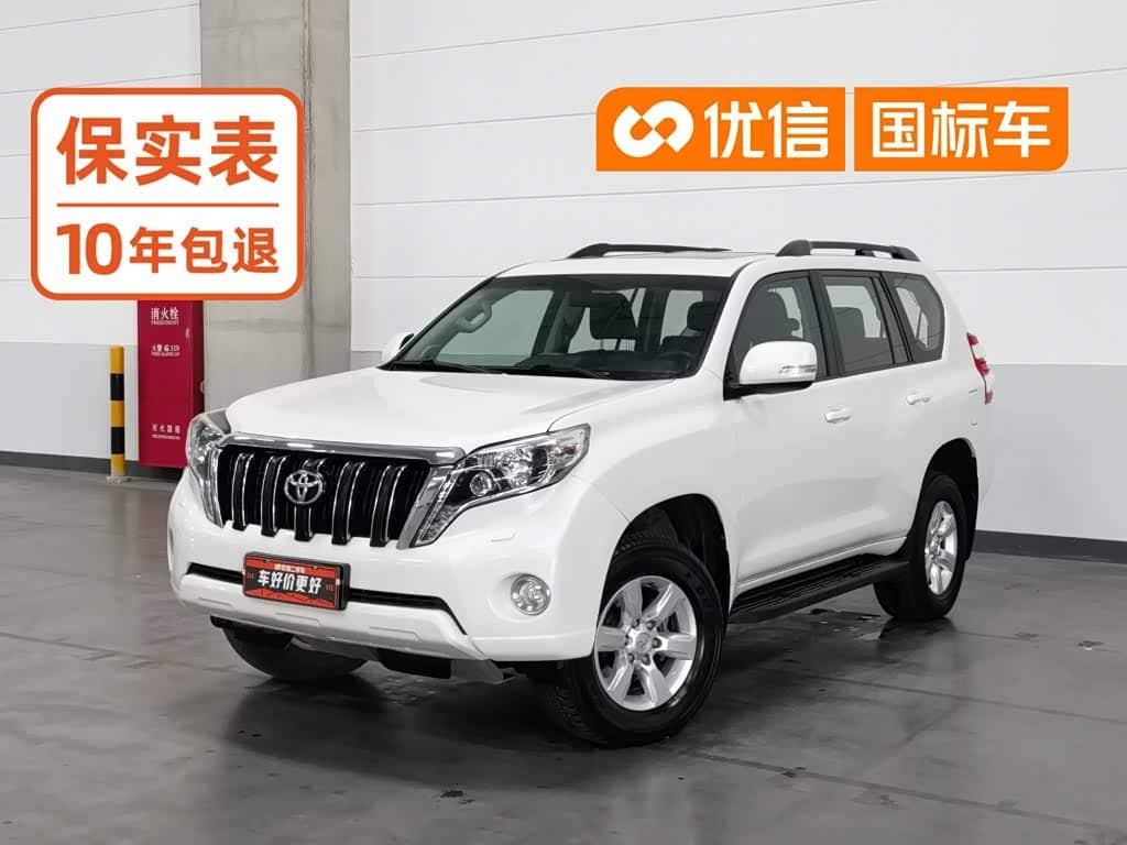 Toyota Prado