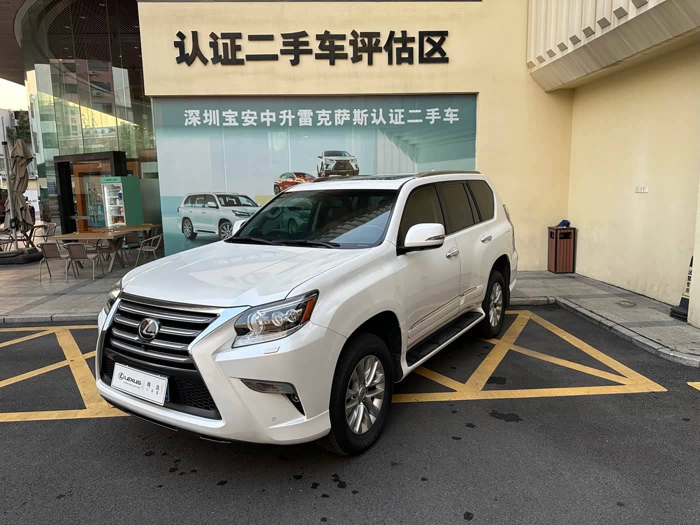 Lexus GX