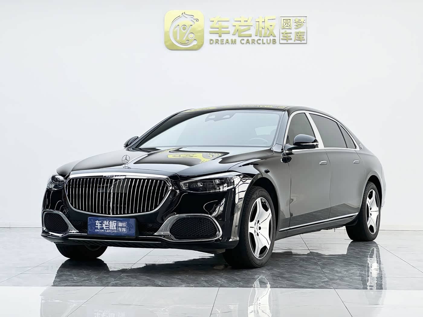 Mercedes-Benz Maybach S-Class