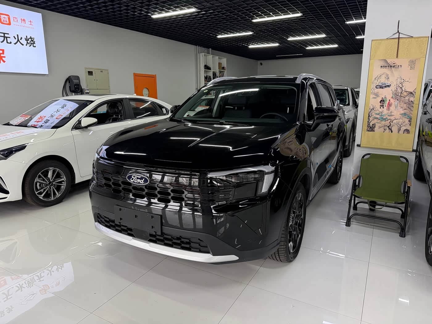 Ford Lingrui