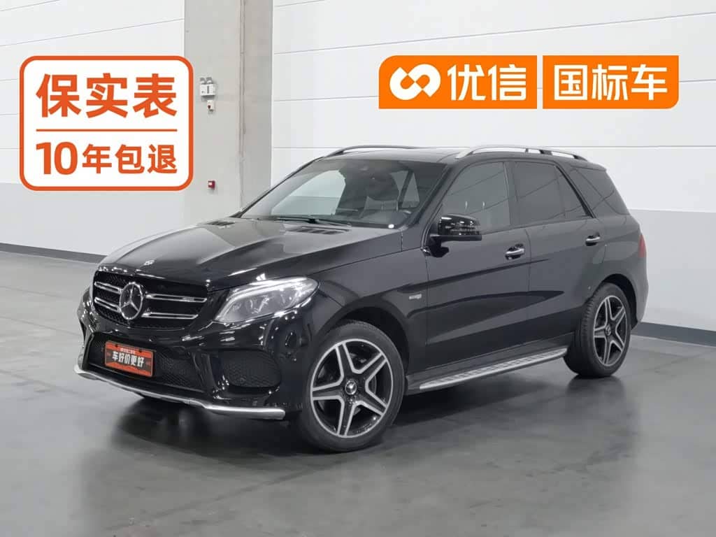 Mercedes-Benz GLE AMG