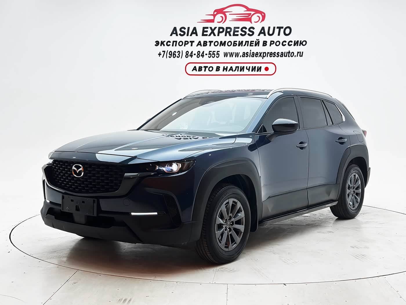 Mazda CX-50 Xingye