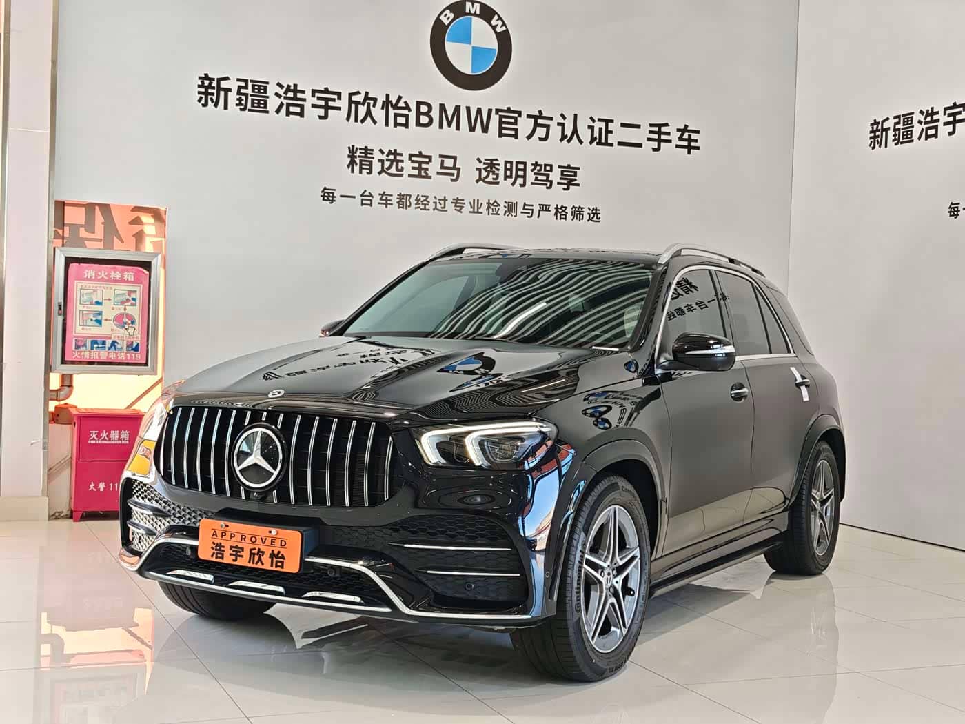 Mercedes-Benz GLE