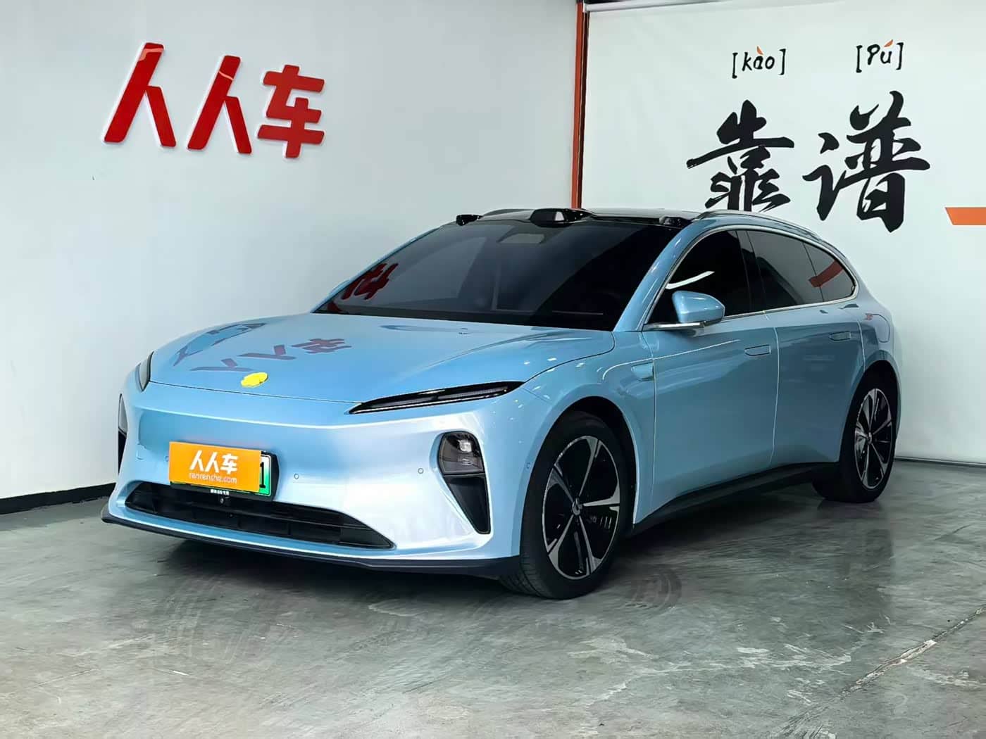 NIO ET5T