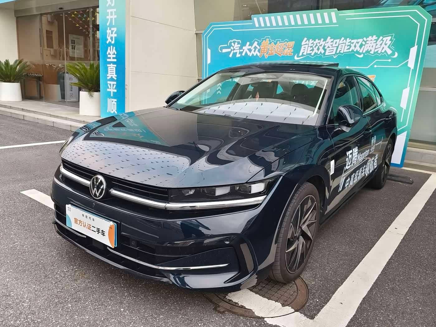 Volkswagen Magotan