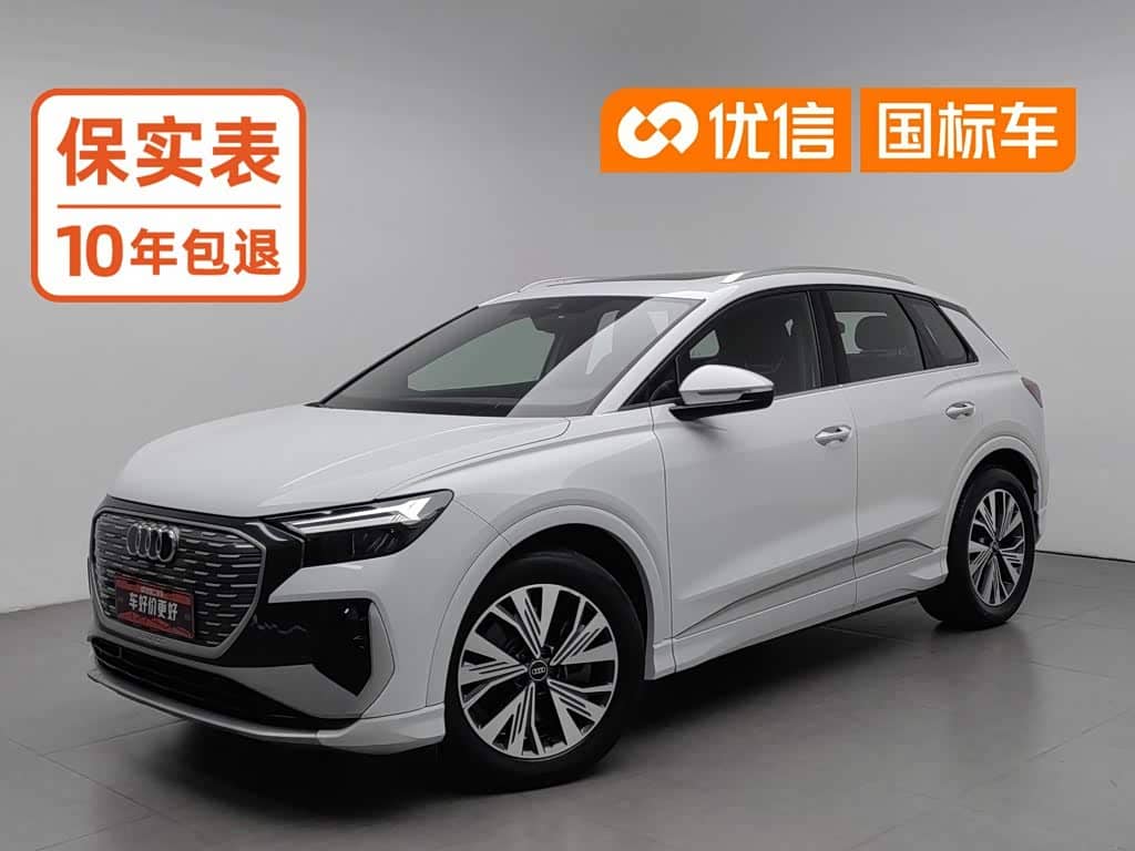 Audi Q4 e-tron