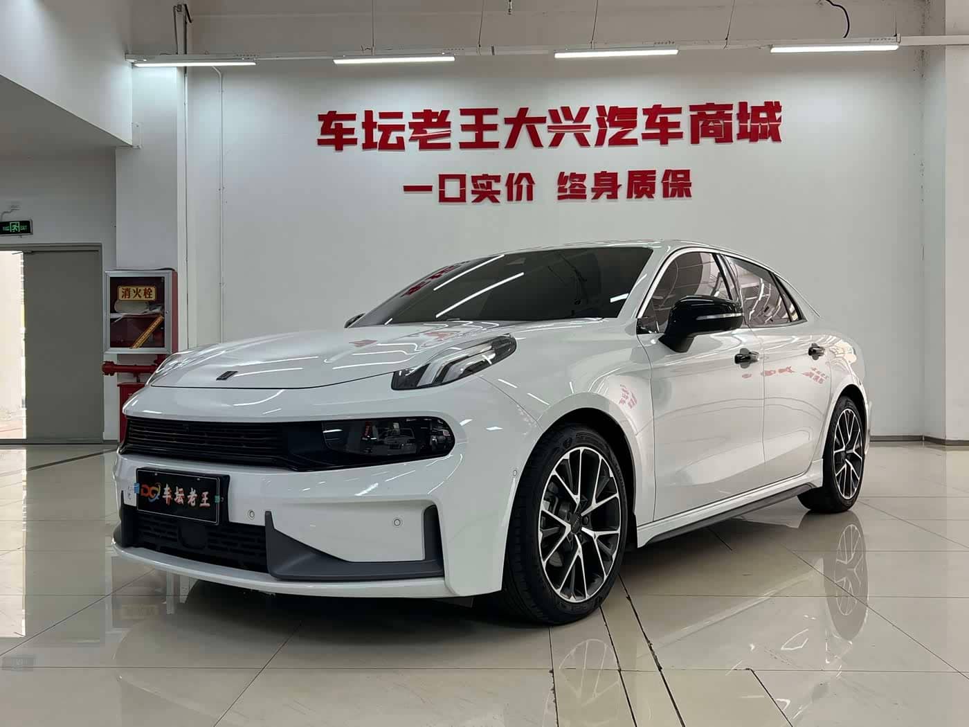 Lynk & Co 03