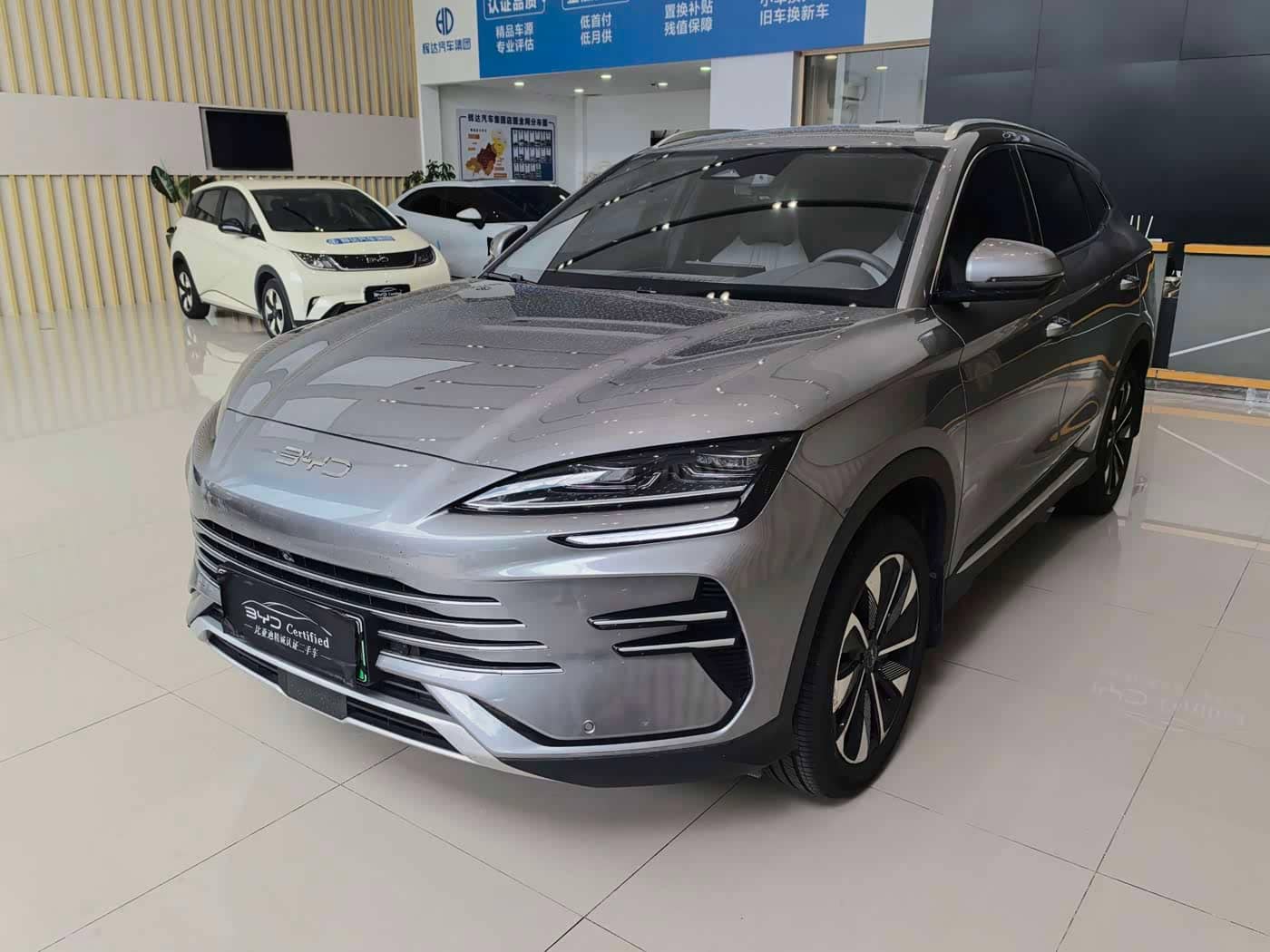 BYD Song PLUS PHEV